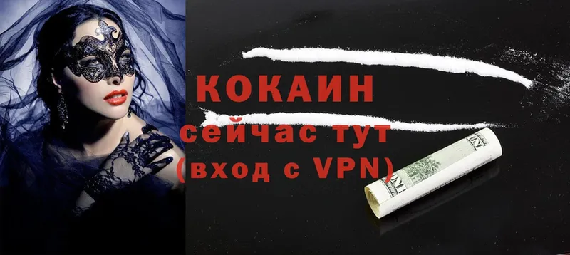 COCAIN Перу  KRAKEN маркетплейс  Ермолино 