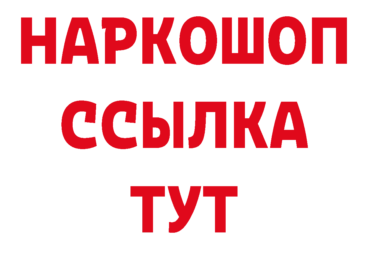 Метамфетамин Декстрометамфетамин 99.9% как зайти нарко площадка гидра Ермолино